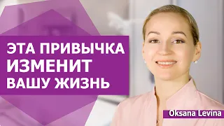 Три главных привычки для сохранения молодости. Эти привычки изменят вашу жизнь.