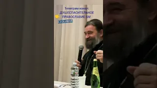 ЗНАЕТЕ, ЧТО БАБЫ ОНИ ОТВРАТИТЕЛЬНЫ, КОГДА НЕТУ РЯДОМ МУЖИКА / ПРОТОИЕРЕЙ АНДРЕЙ ТКАЧЁВ #андрейткачев