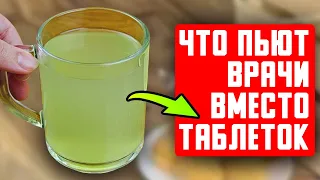 На ноги поднял! Что нужно добавить в ЭТО зелье, чтобы ожить