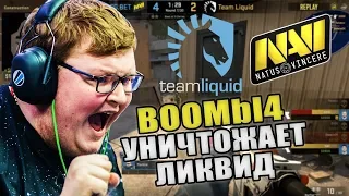 БУМЫЧ ЗАМЕНИЛ СИМПЛА // NAVI vs LIQUID В ПОЛУФИНАЛЕ ESL ONE COLOGNE