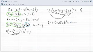 Винесення спільного множника за дужки - 7 клас, алгебра (15.11)