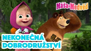 Máša a Medvěd 🐻👧 Nekonečná dobrodružství🌍🏃🏼‍♀️ Kolekce epizod 🎬