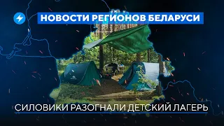 Футболистов отправили в колхоз / Блокировка авто должников на границе // Новости регионов Беларуси