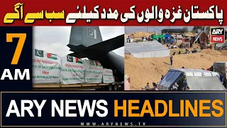 ARY News 7 AM Headlines 5th February 2024 | Pakistan Stand With Gaza