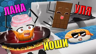 НАШЛИ САМЫЕ СЕКРЕТНЫЕ ПРОДУКТЫ! Roblox Secret Staycation