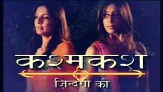 Kashmakash Zindagi ki Old DD National Serial Title Track