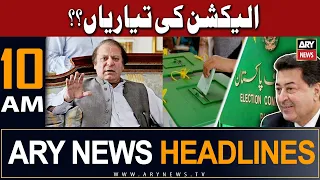 ARY News 10 AM Headlines 18th June | 𝐄𝐥𝐞𝐜𝐭𝐢𝐨𝐧 𝐤𝐚𝐛 𝐡𝐨𝐧𝐠𝐚𝐲?