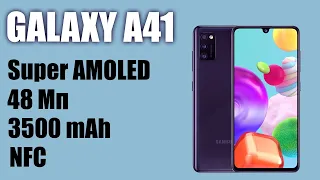 Обзор смартфона Samsung Galaxy A41