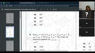 Коперникус Февраль Кат-3 Урок-2