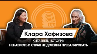 СИНЬЦЗЯН - КОЛЮЧКА В ТЕЛЕ КИТАЯ/КЛАРА ХАФИЗОВА/КИТАЕВЕД/ИСТОРИК