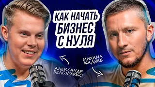 Пора выводить бизнес на НОВЫЙ УРОВЕНЬ! / Как выйти из операционки и не потерять рычаги управления?