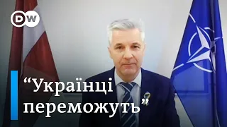 "Українці переможуть" - міністр оборони Латвії про війну в Україні і кінець Путіна | DW Ukrainian