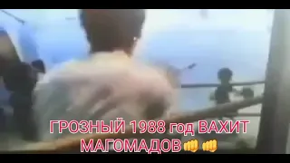 ВАХИТ МАГОМАДОВ ИСЛАМ ЭЛЬТУЕВ💪ХАМЗАТ ДЖАБРАИЛОВ💪РОССИЯ-МОСКВА ЧЕЧНЯ-ГРОЗНЫЙ ШАЛИ с/к ВАЙНАХ БОКС👊👊