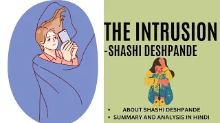 THE INTRUSION||SHASHII DESHPANDE||SHORT SUMMARY IN HINDI||ALL DETAILS||SYMBOLS