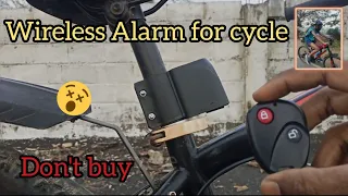 Bicycle wireless security alarm /strauss/in Tamil/tamil/@Rithancycle