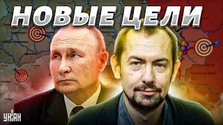 У Путина назвали новую цель войны. Запад - за переговоры? Кадыров удивил | Роман Цимбалюк