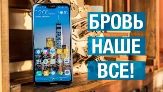 Железа нет, но вы держитесь! Обзор Huawei P20 Lite - не самого плохого "лайт" флагмана