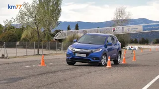 Honda HR-V 2019 - Maniobra de esquiva (moose test) y eslalon | km77.com