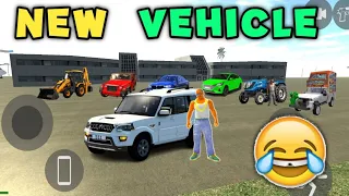 New Vehicle in Indian bike driving 3d|Indian bike driving 3d new update|New update