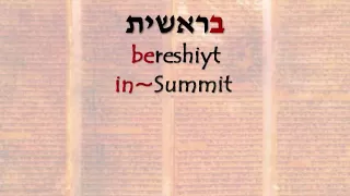 Genesis 1 verse 1 - Part 1 - Bereshiyt