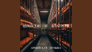 Миленький ты мой, возьми меня с собой