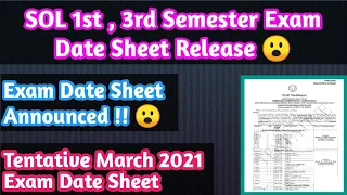 SOL 1st and 3rd Semester March Exam Date sheet Announced 2021 || Exam Tentative Date sheet Release 😮