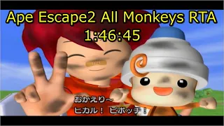 サルゲッチュ２(Ape Escape2) | All Monkeys RTA | 1:46:45