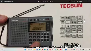 What is the Tecsun PL 320 from the specs that I have seen