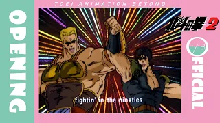 【公式】アニメ『北斗の拳２』OP映像：TOM★CAT「TOUGH BOY」/ Fist of the North Star