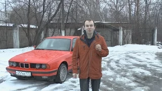 Та самая Bmw e34 525 Которую все ищут