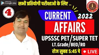 UPSSSC PET/STET/BEO/RO CURRENT AFFAIRS 2022 | CURRENT AFFAIRS-04| DAILY LIVE CURRENT AFFAIRS 2022