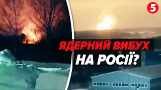 💥🫣ШТО ЕТА?!☢Смертельна карма? Під Іжевськом виріс "ядерний гриб"