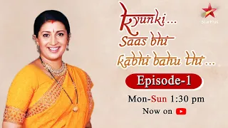 Kyunki Saas Bhi Kabhi Bahu Thi-Season 1 | Episode 1