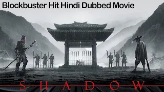 Blockbuster Hit Chinese Hindi Dubbed Movies | New Hollywood Movies in Hindi Dubbed #2023