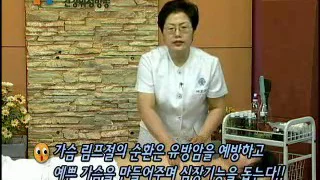 작은얼굴교운피부 배워보기/ 복부비만 영원한 숙제 개선하는 방법