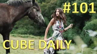 CUBE DAILY #101 - Лучшие приколы за день!