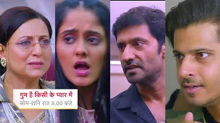 Ghum Hai Kisikey Pyaar Meiin Today Episode PROMO 1 |23rd June 2023|Virat ke bnaye plan me Sai Shamil