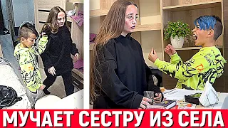 Мажор МУЧАЕТ сестру из СЕЛА. Порвал АЛЬБОМ А4. Алекс УНИЖАЕТ Веру из ДЕРЕВНИ. бедная ЖИЗНЬ в ДЕРЕВНЕ