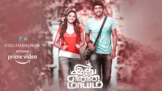 Idhu Enna Maayam Tamil Movie - Now Streaming On Amazon Prime