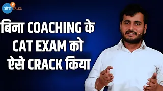 बिना Coaching के CAT Exam को ऐसे Crack किया | Gaurav Mishra | Josh Talks Hindi