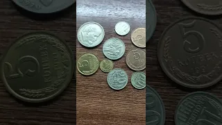 Что делать со старыми советскими монетами, куда сдать и как продать монеты СССР