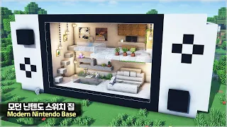 ⛏️ Minecraft Tutorial :: 🎮 Modern Nintendo Switch House🌳[마인크래프트 모던한 닌텐도 스위치 집짓기 건축강좌]