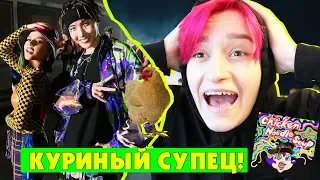 j-hope 'Chicken Noodle Soup (feat. Becky G)' - РЕАКЦИЯ | Крутой челлендж от Хосока!!