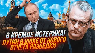 💥ЯКОВЕНКО: зброї на фронті лишилось МАЛО! Таємна угода провалилась! Ердоган принизив путіна в Сочі!