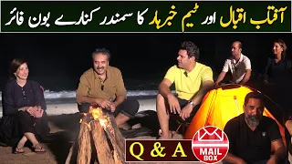 Mailbox with Aftab Iqbal | Bonfire at Dibba Beach Fujairah | Q&A with Team Khabarhar | 18 Sep 2023