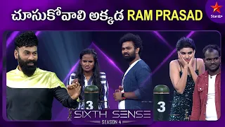 Did Ram Prasad Win The Game Round? | Sixth Sense Season 4 | Episode 23 Highlights | Star Maa