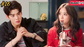 𝐏𝐚𝐫𝐭-𝟏𝟔||When Kpop Idol Fall in Love with Ordinary Girl,𝐂𝐡𝐚 𝐄𝐮𝐧 𝐖𝐨𝐨,Korean Drama Hindi Explain