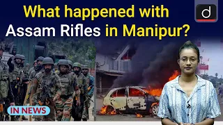 What is happening with Assam Rifles in Manipur? । In News । Drishti IAS English