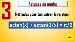 03 méthodes pour démontrer la relation arctan(x) + arctan(1/x) = π/2
