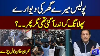 Imran Khan Breaks Silence On Zaman Park Current Situation | Dunya News